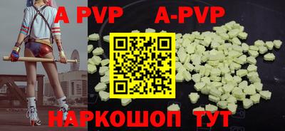 прущий лед Малоярославец