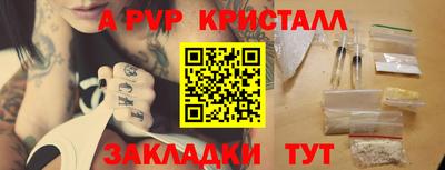 крисы Мариинск