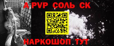 a pvp Малгобек