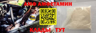 прущий лед Малоярославец