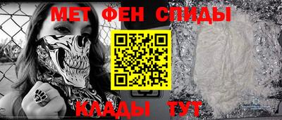 марки nbome Будённовск