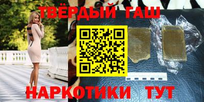 соль курить ск Бузулук