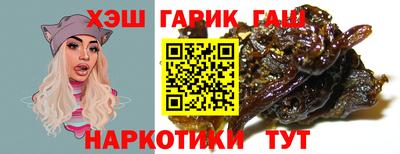 марки nbome Будённовск