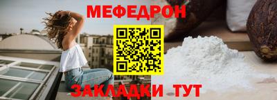 прущий лед Малоярославец