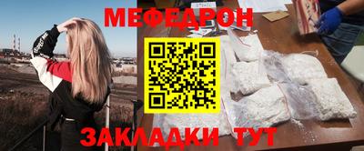 крисы Мариинск