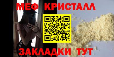прущий лед Малоярославец