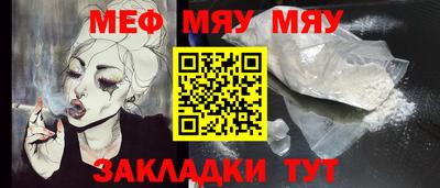 крисы Мариинск