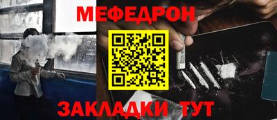 прущий лед Малоярославец