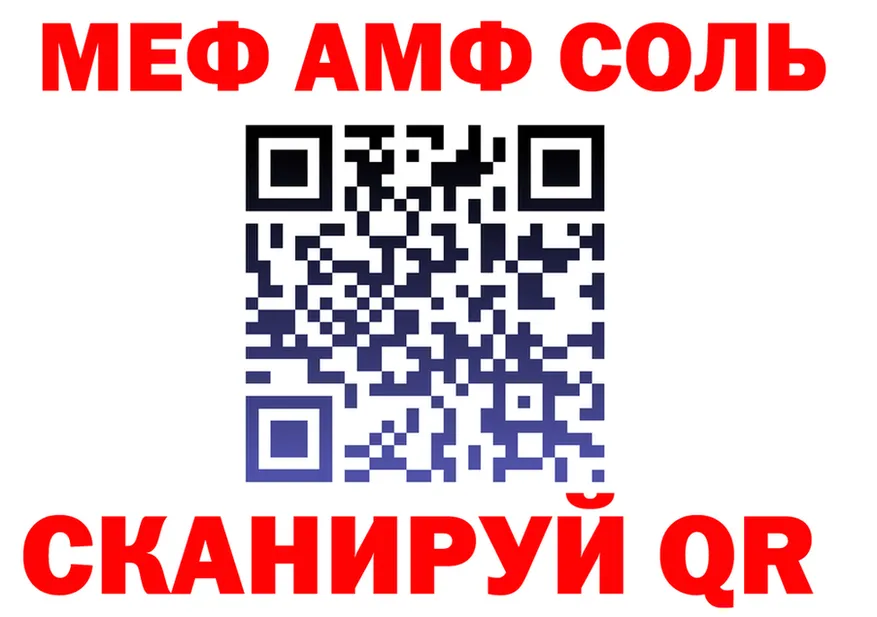 АМФ Premium сайт площадка кракен Электросталь