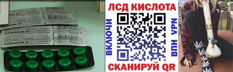 Лсд 25 экстази ecstasy  цены наркотик  Электросталь 