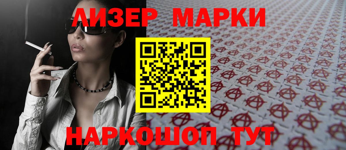 Электросталь  ЛСД экстази кислота  LSD-25 экстази  Вход с VPN 