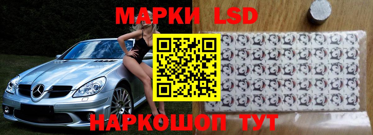 ЛСД экстази ecstasy Электросталь