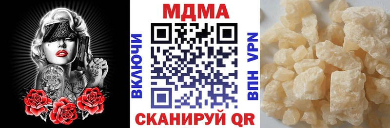 kraken вход  Электросталь  МДМА crystal  как найти закладки 