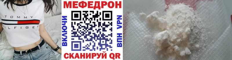 МЕФ кристаллы  даркнет официальный сайт  Электросталь 