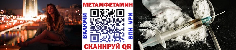 цены наркотик  Электросталь  МЕТАМФЕТАМИН винт 