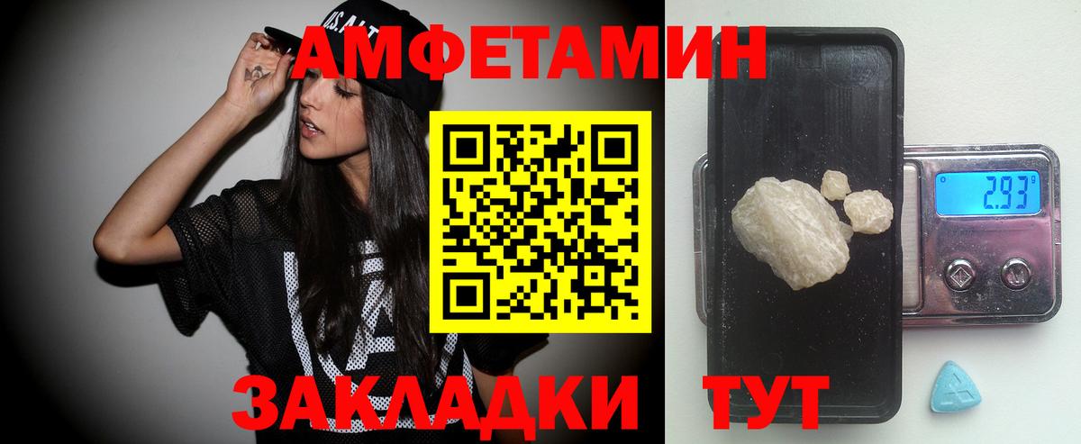 МЕТАМФЕТАМИН мет Электросталь