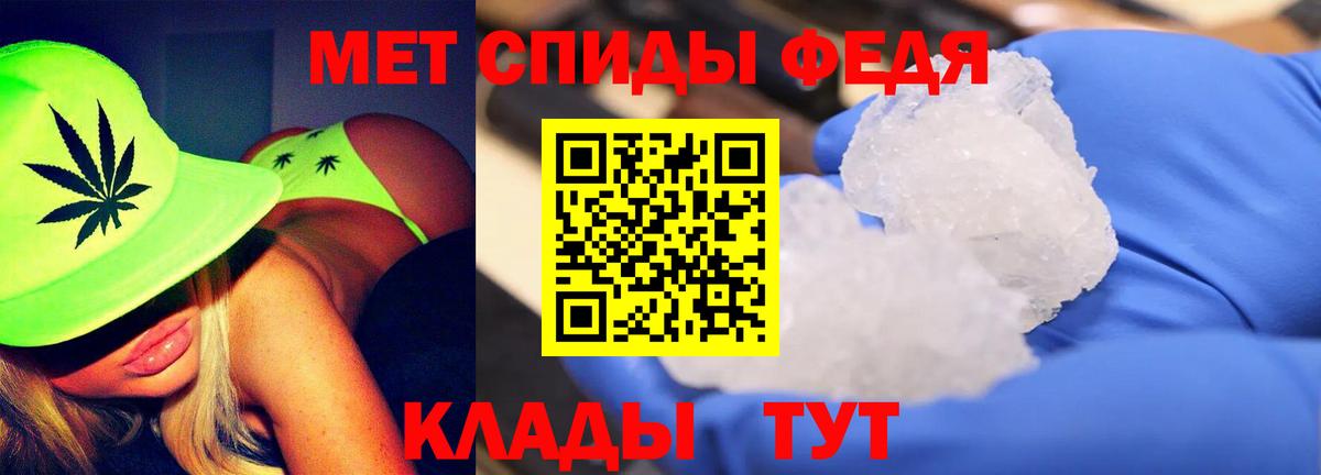 МЕТАМФЕТАМИН витя  Вход с VPN  Электросталь 