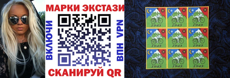 Наркотические марки 1500мкг  Электросталь 