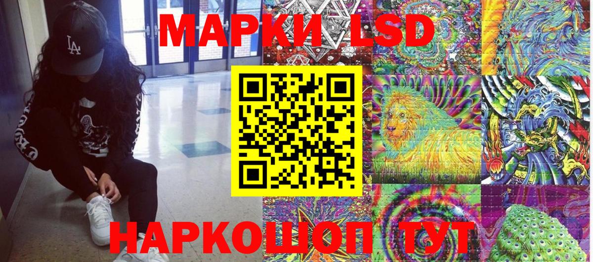 Марки NBOMe 1500мкг  Наркотические марки  Электросталь  Вход с VPN 