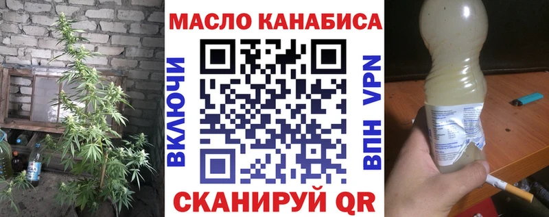 ТГК вейп с тгк  наркошоп  Электросталь 