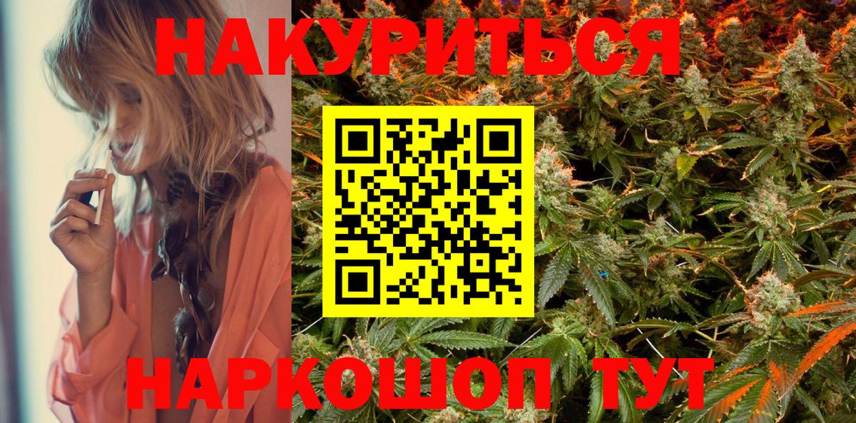 Бошки марихуана THC 21% Электросталь