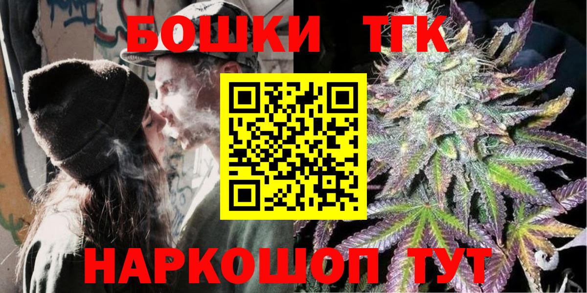 Бошки марихуана конопля  Вход с VPN  Бошки марихуана LSD WEED  Марихуана VHQ  Шишки марихуана индика  Электросталь 